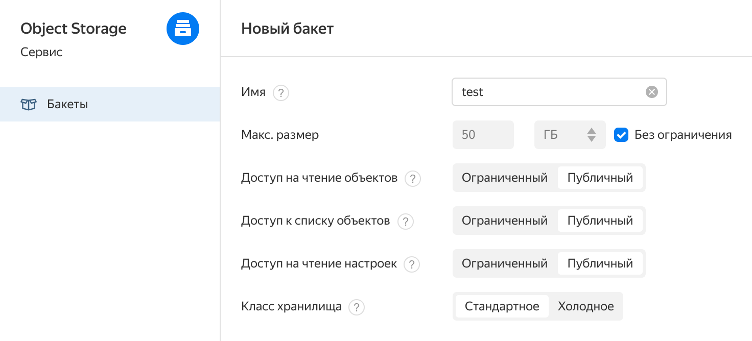 Yandex фото безлимитное хранение